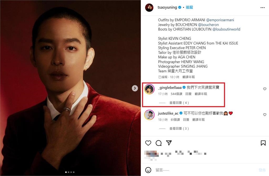 曹佑寧「金馬出錯慘挨轟」吐39字心聲!王淨「神回1句」幽默安慰