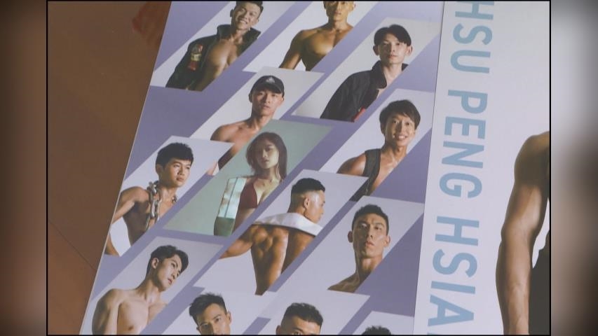 桃園消防猛男美女年曆來了！　消防員展現好身材　讓人眼睛大吃冰淇淋