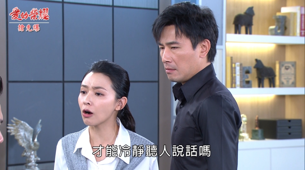 《愛的榮耀-EP21精采片段》愛嘉定情溫瑞德？