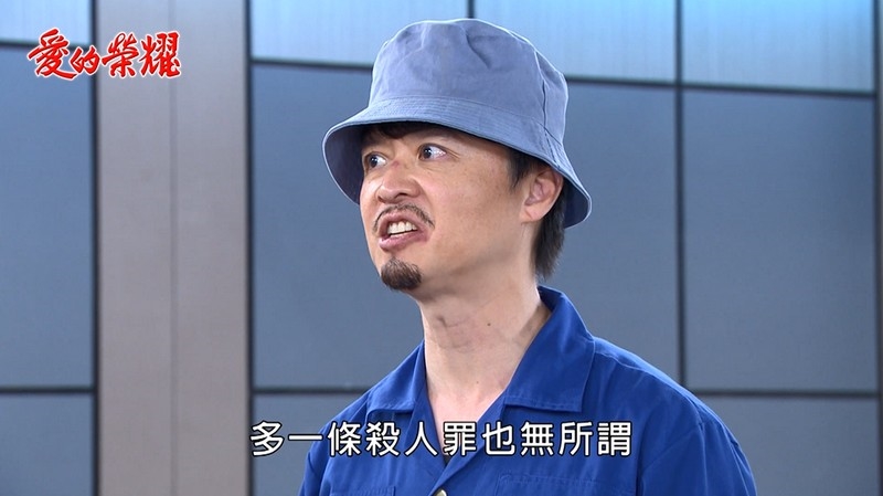 《愛的榮耀-EP20精采回顧》對質上演全武行 有禮漢光大打出手!帳冊下落曝光 土龍意外惹禍上身?