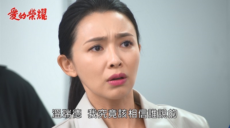 《愛的榮耀-EP20精采回顧》對質上演全武行 有禮漢光大打出手!帳冊下落曝光 土龍意外惹禍上身?