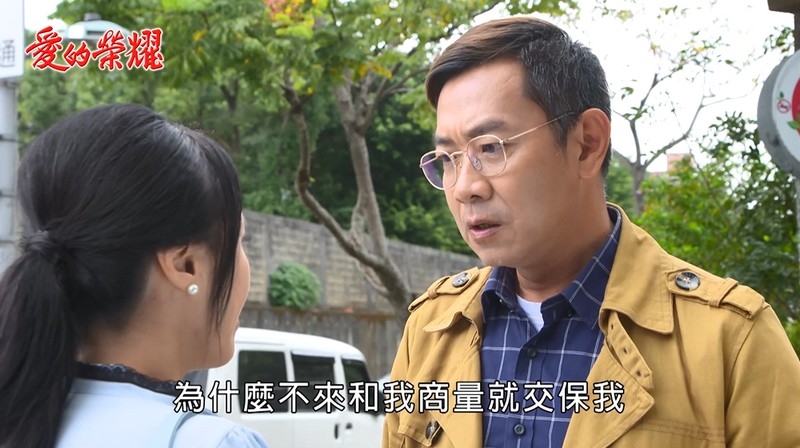 《愛的榮耀-EP20精采回顧》對質上演全武行 有禮漢光大打出手!帳冊下落曝光 土龍意外惹禍上身?