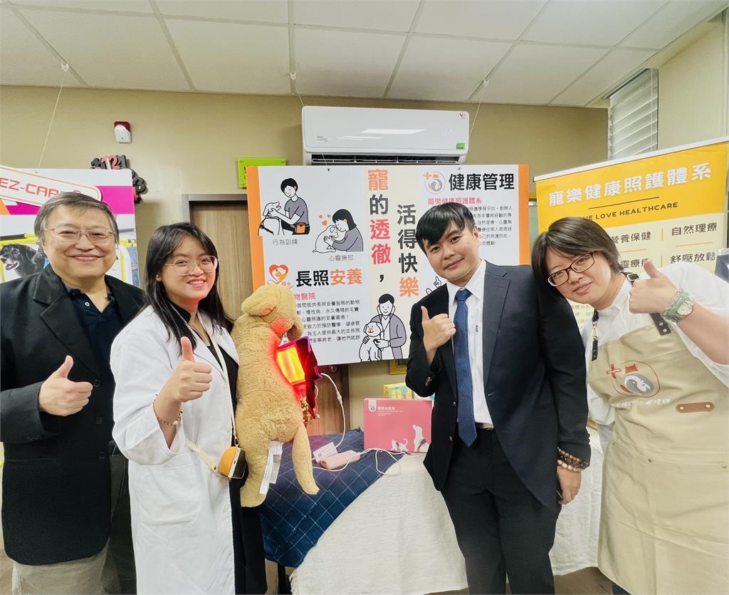 產值估500億！寵物登記數超「15歲以下孩童」　5企業×海科大打造長照體系