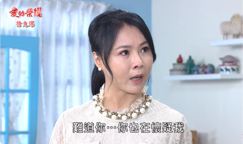 《愛的榮耀-EP22精采片段》重啟調查? 玫娟大露餡?