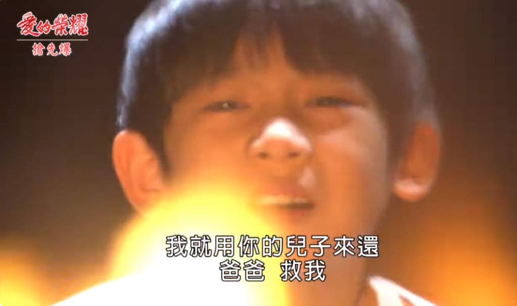 《愛的榮耀-EP22精采片段》原來元智…… 昔日秘辛全都爆?