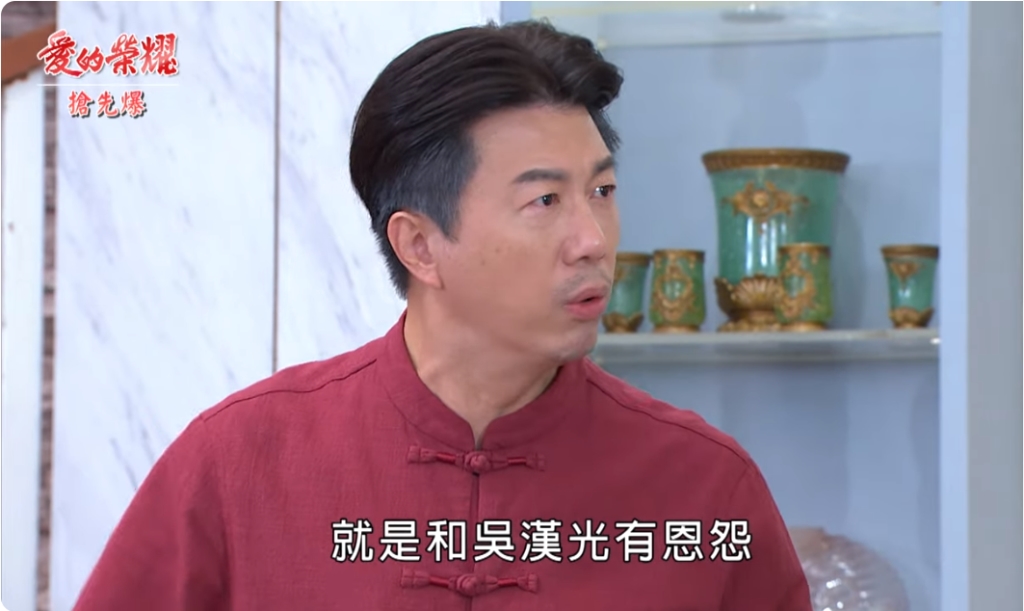 《愛的榮耀-EP22精采片段》原來元智…… 昔日秘辛全都爆?