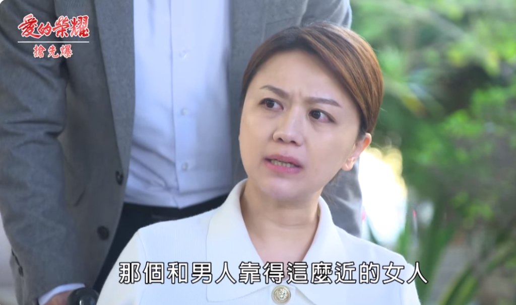《愛的榮耀-EP22精采片段》提親大逆轉? 瑞德不忍了?