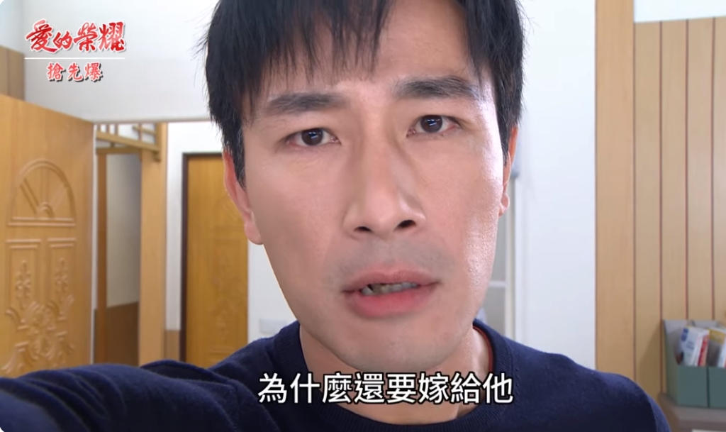 《愛的榮耀-EP22精采片段》提親大逆轉? 瑞德不忍了?