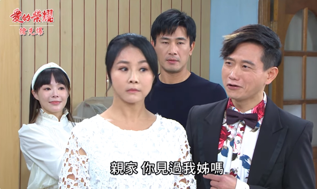 《愛的榮耀-EP22精采片段》茶園風暴? 同娟大對質?