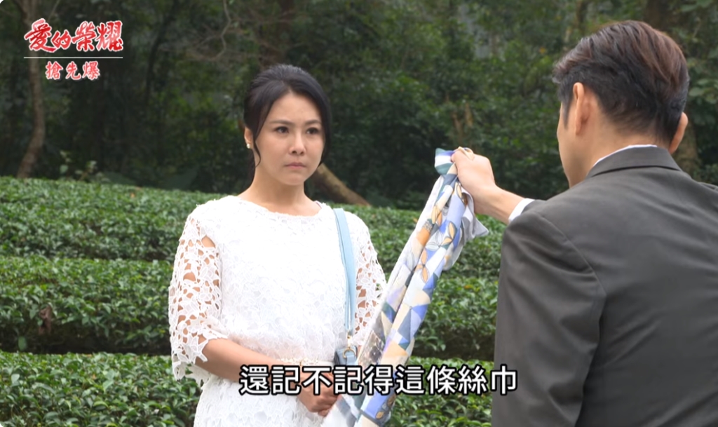 《愛的榮耀-EP22精采片段》茶園風暴? 同娟大對質?