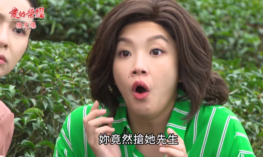 《愛的榮耀-EP22精采片段》茶園風暴? 同娟大對質?