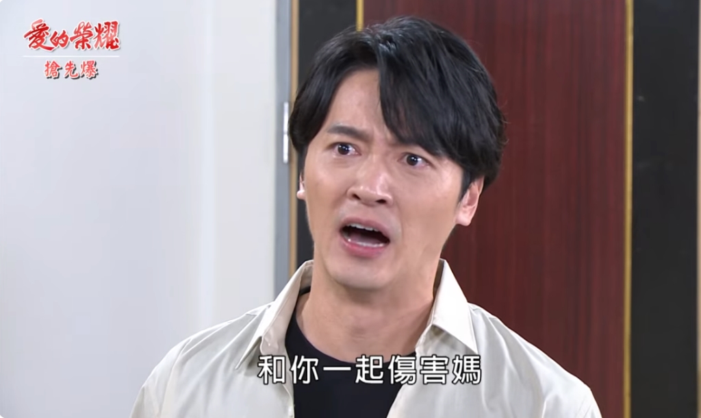 《愛的榮耀-EP23精采片段》眾叛親離？  惡禮驚天爆？ 