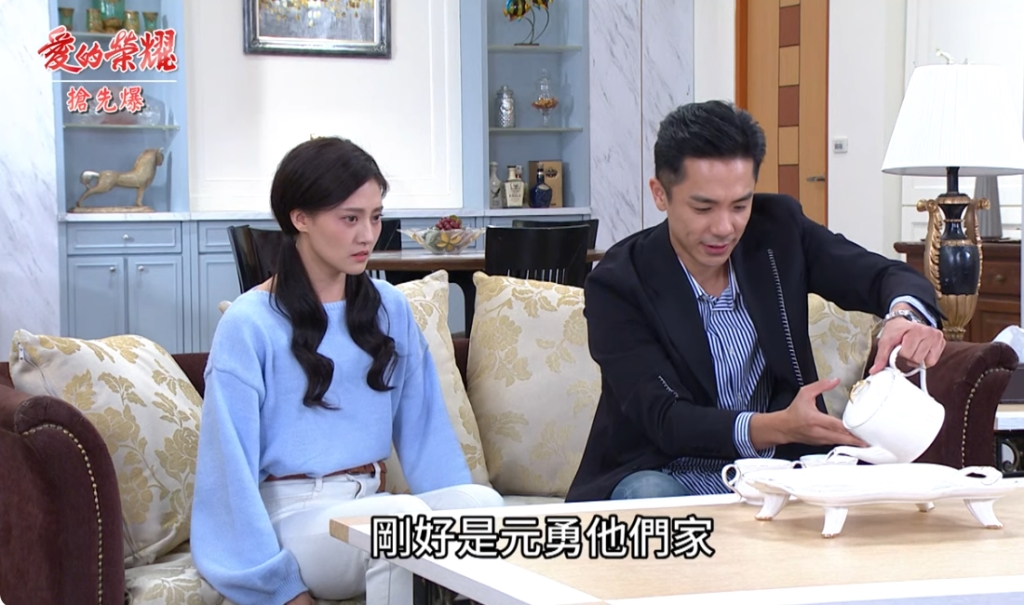 《愛的榮耀-EP23精采片段》被抓住把柄? 莉文暴露?