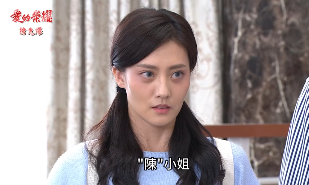 《愛的榮耀-EP23精采片段》被抓住把柄? 莉文暴露?