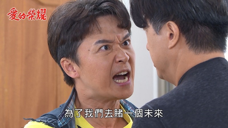 《愛的榮耀-EP22精采回顧》元智病因曝光 漢光志成勢不兩立!子陽上門提親 德嘉配不成?