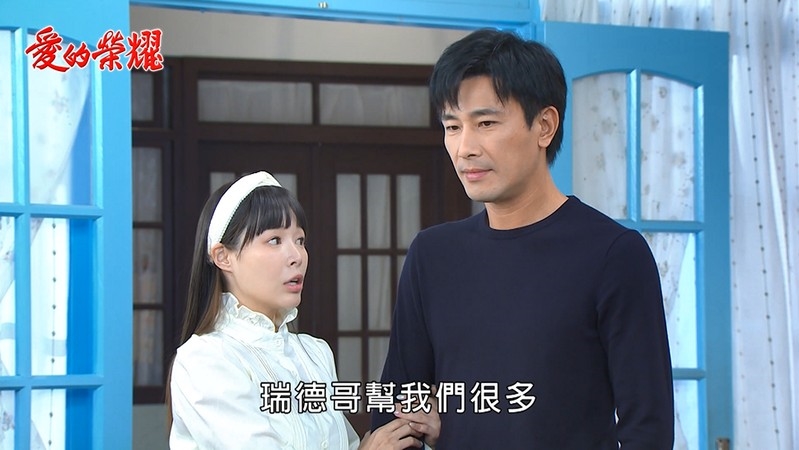 《愛的榮耀-EP22精采回顧》元智病因曝光 漢光志成勢不兩立!子陽上門提親 德嘉配不成?