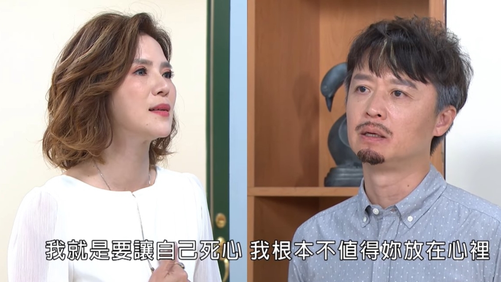 【愛的榮耀】帥氣的娜姐和誰最速配？是紅粉知己張志成還是浪子情人吳漢光呢？