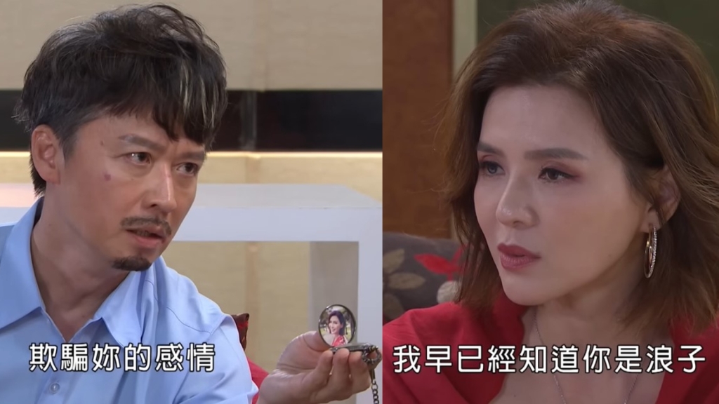 【愛的榮耀】帥氣的娜姐和誰最速配？是紅粉知己張志成還是浪子情人吳漢光呢？