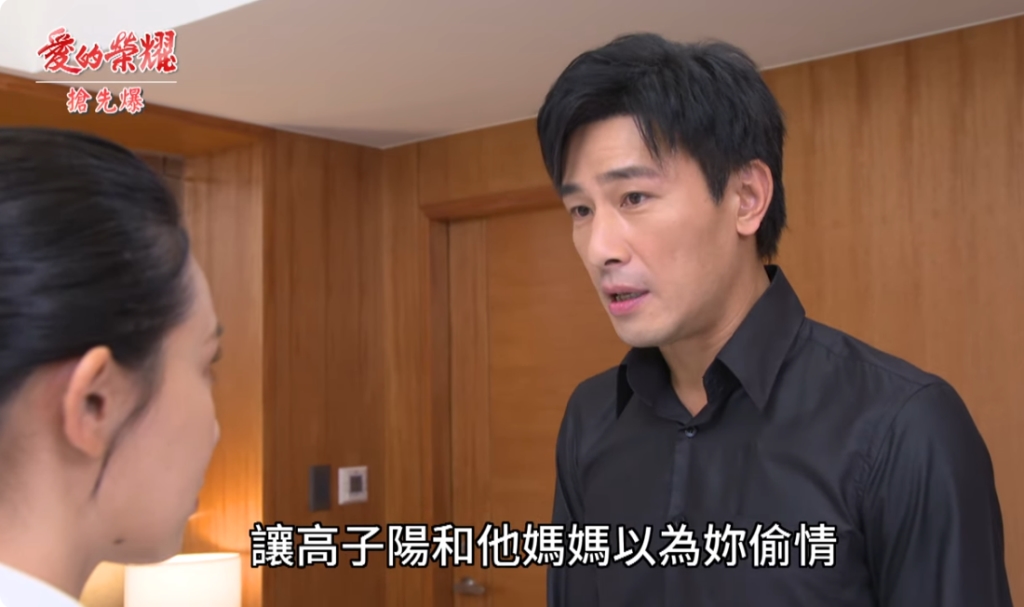 《愛的榮耀-EP24精采片段》情定大飯店  瑞德搶妻？ 