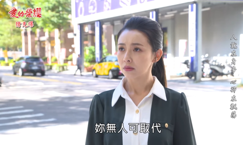 《愛的榮耀-EP24精采片段》情定大飯店  瑞德搶妻？ 