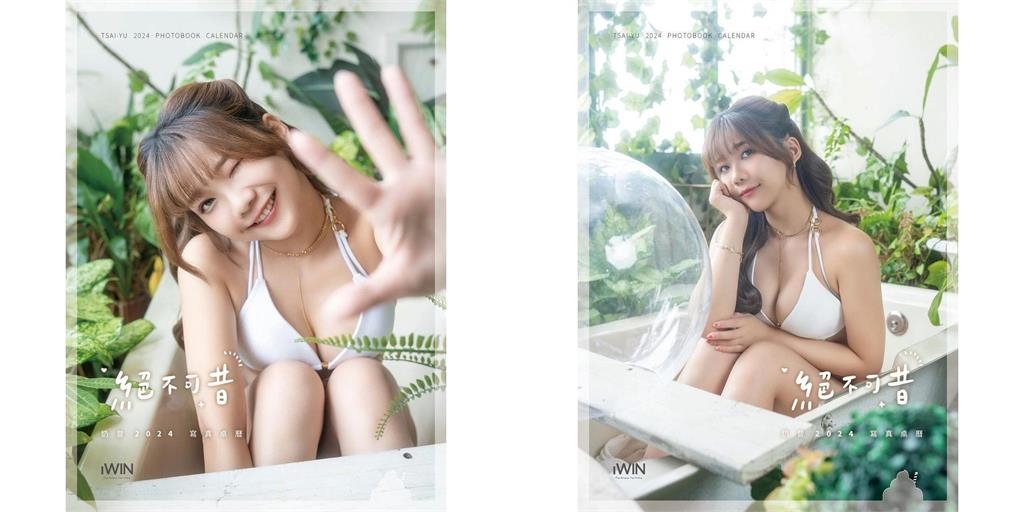 多圖／人如其名！啦啦隊奶昔連放6張「純欲頂峰」　8千網暈到無法對焦：超讚