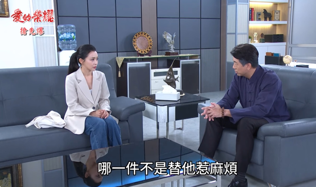 《愛的榮耀-EP25精采片段》 雙帥搶嘉？  乾爹不同意？    