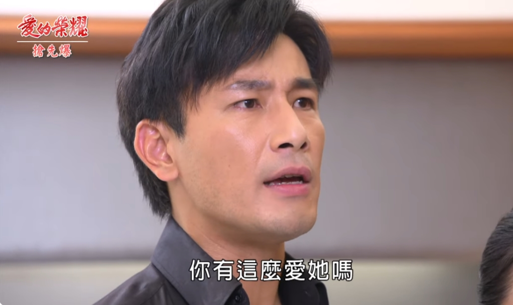 《愛的榮耀-EP25精采片段》 雙帥搶嘉？  乾爹不同意？    