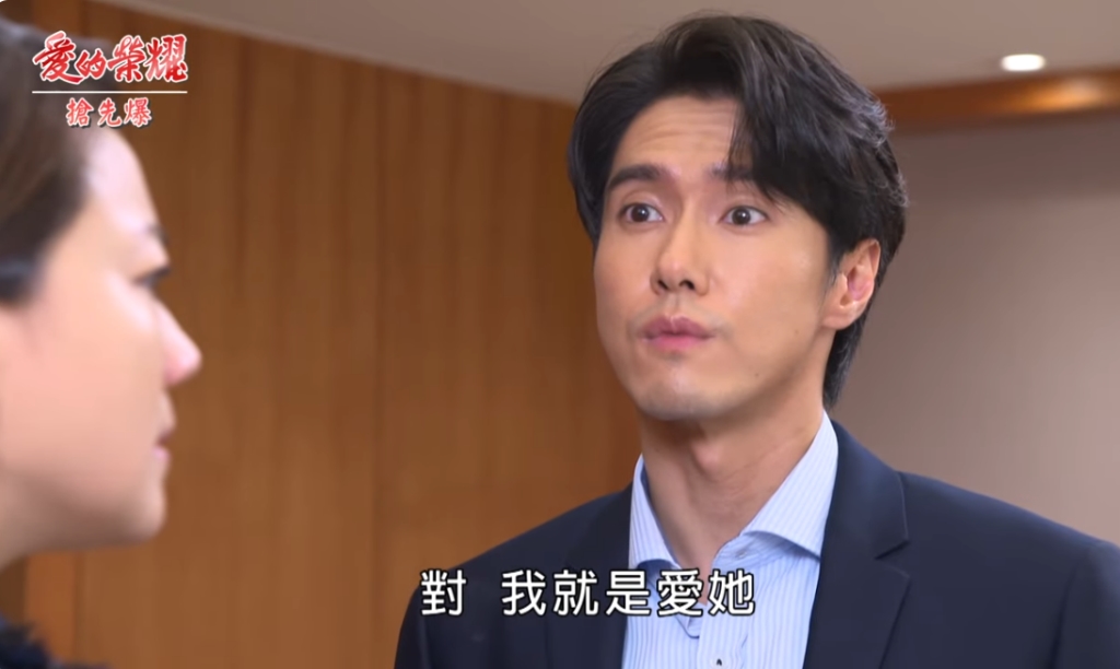 《愛的榮耀-EP25精采片段》 雙帥搶嘉？  乾爹不同意？    