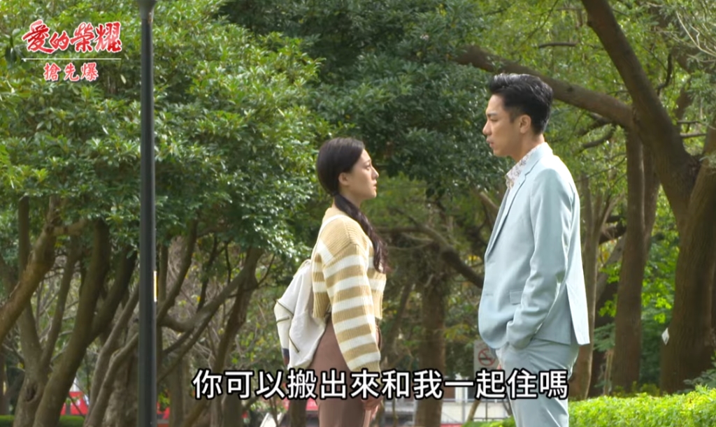 《愛的榮耀-EP25精采片段》冬天後母心？  繼女OUT？ 