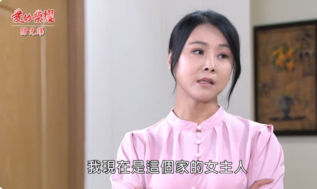 《愛的榮耀-EP25精采片段》冬天後母心？  繼女OUT？ 