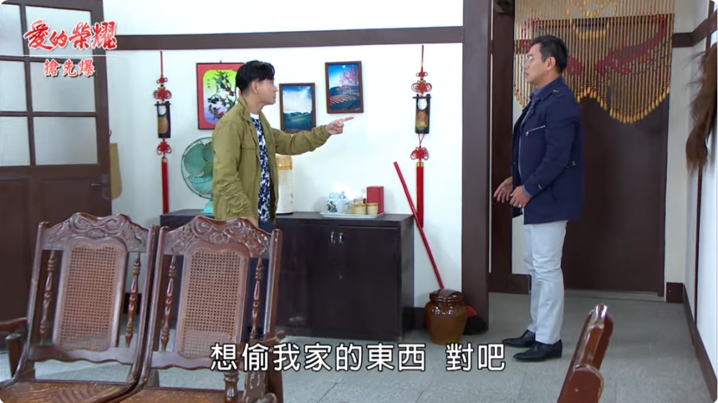《愛的榮耀-EP25精采片段》 丈人爸裝耳聾  捉內賊？  