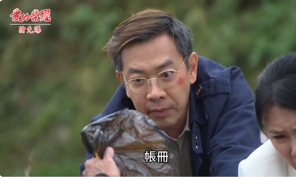 《愛的榮耀-EP26精采片段》詐騙全都爆? 玫娟大覺醒?