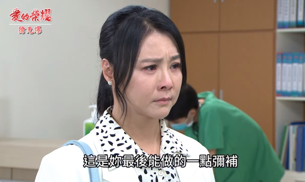 《愛的榮耀-EP26精采片段》詐騙全都爆? 玫娟大覺醒?