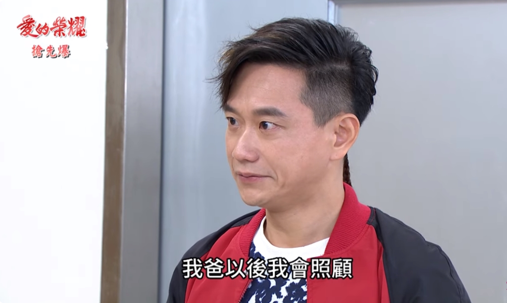《愛的榮耀-EP26精采片段》詐騙全都爆? 玫娟大覺醒?