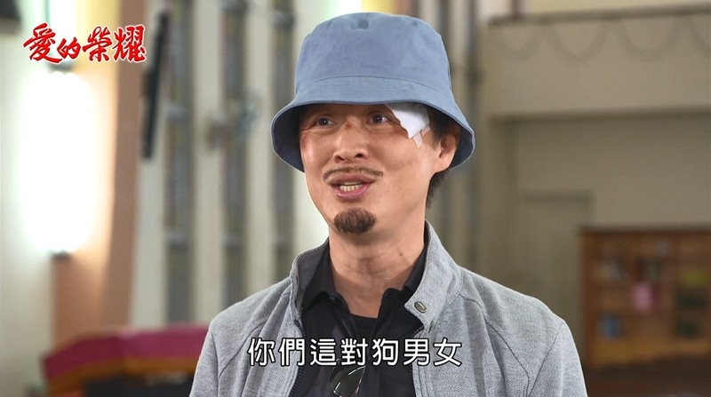 《愛的榮耀-EP25精采回顧》白色的祝福 禮娟結婚漢光亂入!