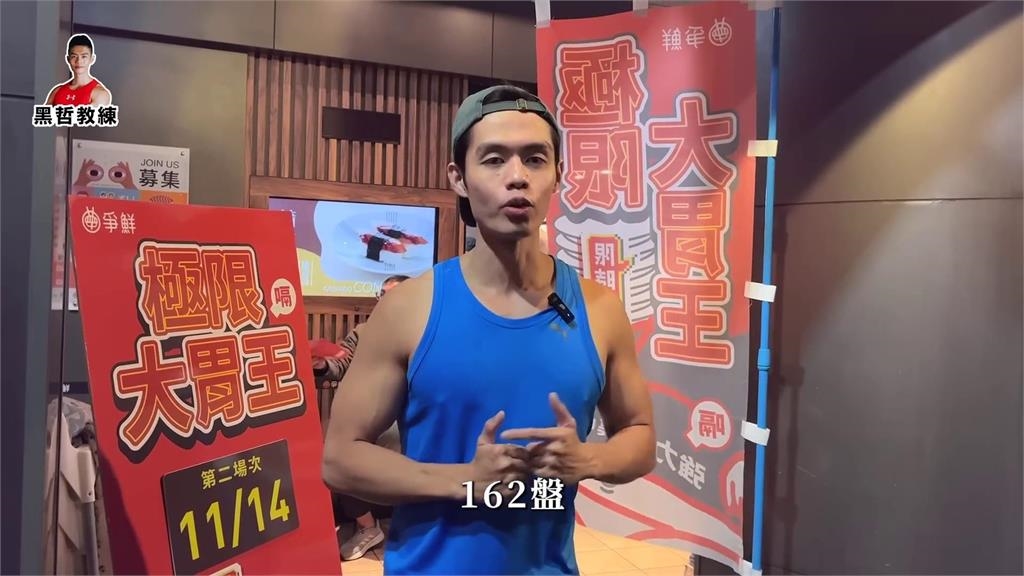 超狂大胃王50分鐘嗑166盤淡菜　「盤子堆超過天花板」破店家紀錄