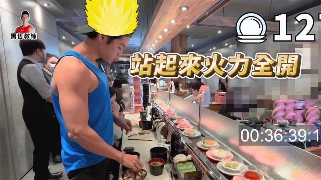 超狂大胃王50分鐘嗑166盤淡菜　「盤子堆超過天花板」破店家紀錄