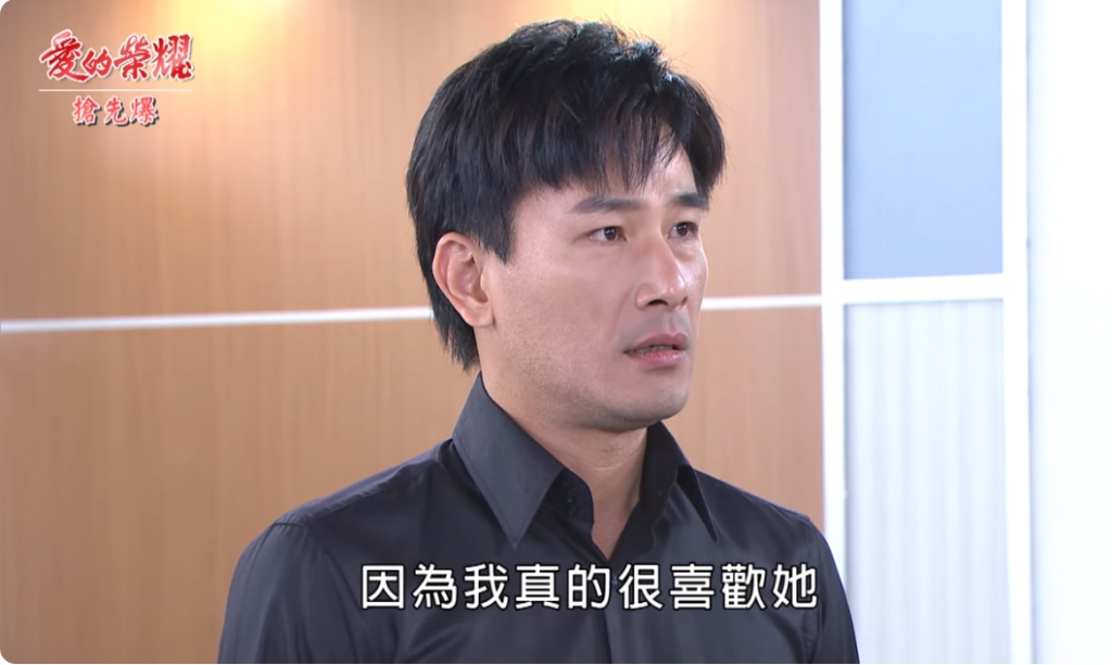 《愛的榮耀-EP28精采片段》情勒失效? 瑞德霸氣護嘉?