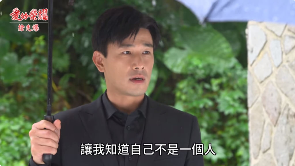 《愛的榮耀-EP28精采片段》情郎鬥新郎? 最美婚紗大曝光?