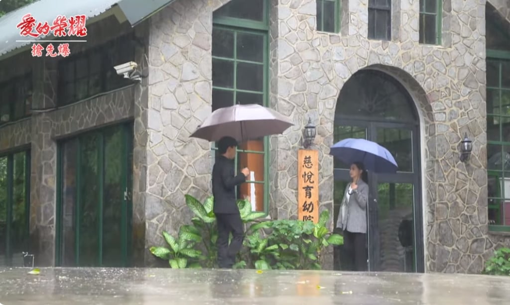 《愛的榮耀-EP28精采片段》情郎鬥新郎? 最美婚紗大曝光?