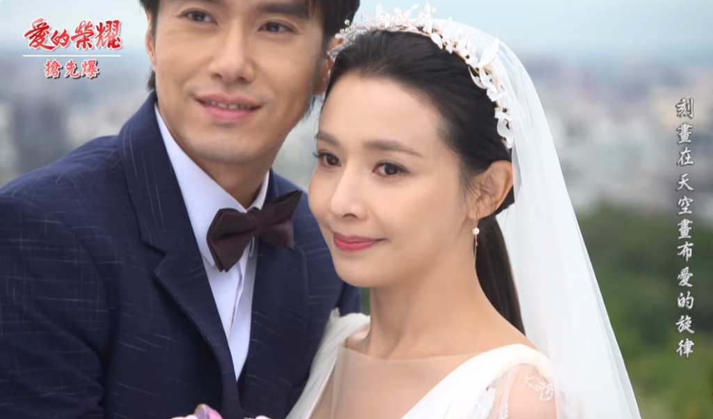 《愛的榮耀-EP28精采片段》情郎鬥新郎? 最美婚紗大曝光?