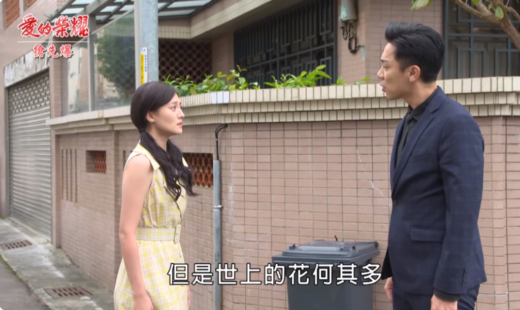 《愛的榮耀-EP28精采片段》最猛姑嫂玩? 軟爛男OUT?