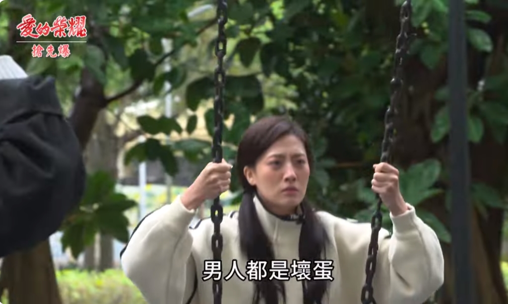 《愛的榮耀-EP28精采片段》最猛姑嫂玩? 軟爛男OUT?