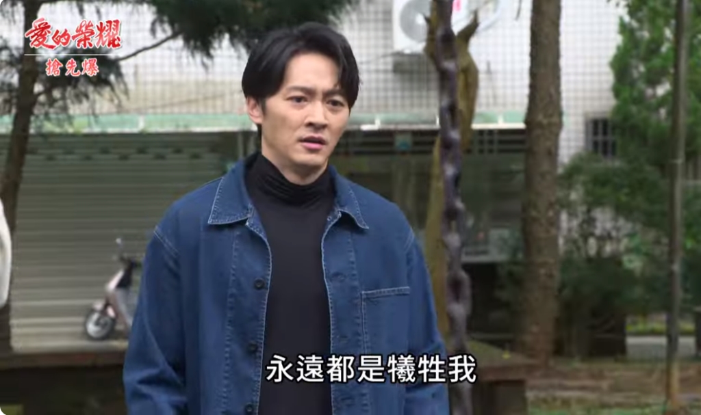 《愛的榮耀-EP28精采片段》最猛姑嫂玩? 軟爛男OUT?