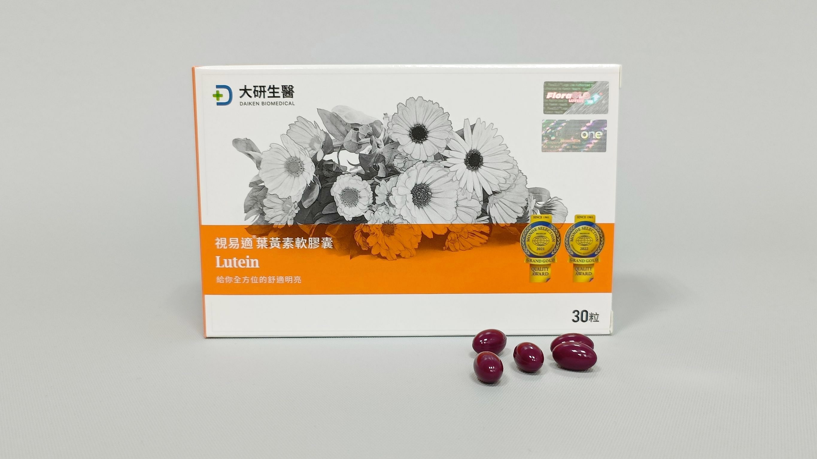 #洪素卿 #葉黃素 #眼睛 #保養 #保健食品 #營養食品 #健康食品