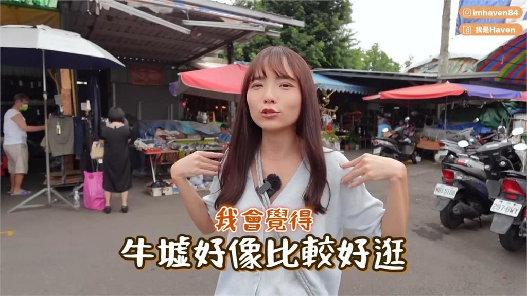 曾經的「賊仔市」!開箱台中最大環保市場 她曝:來逛的男性多