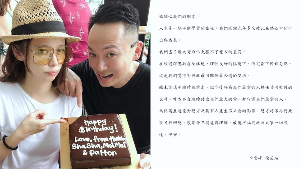 曾拍《天使心》老公存顧忌？陳沂「揭1點」力挺徐若瑄：水人沒水命