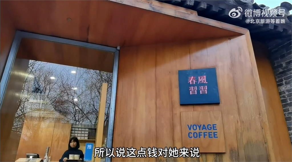劉若英爆「北京擁四合院」房價翻漲4億!本尊親曝真相:只是實現小夢想