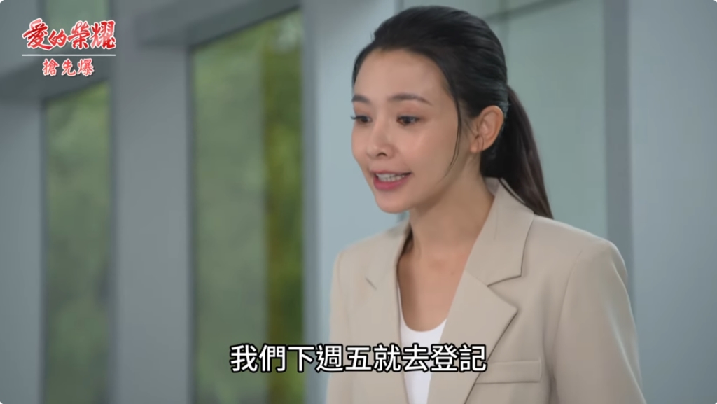 《愛的榮耀-EP30精采片段》第一部曲大結案 命運大逆轉?