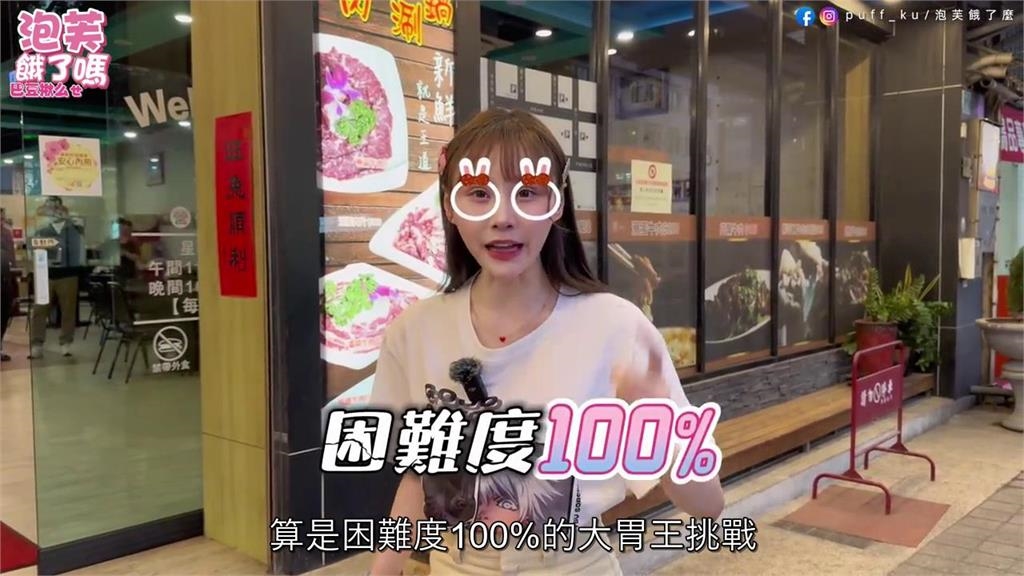 正妹大胃王暴吃15公斤牛肉麵 「飽到腰挺不直」網嚇喊:太狂了